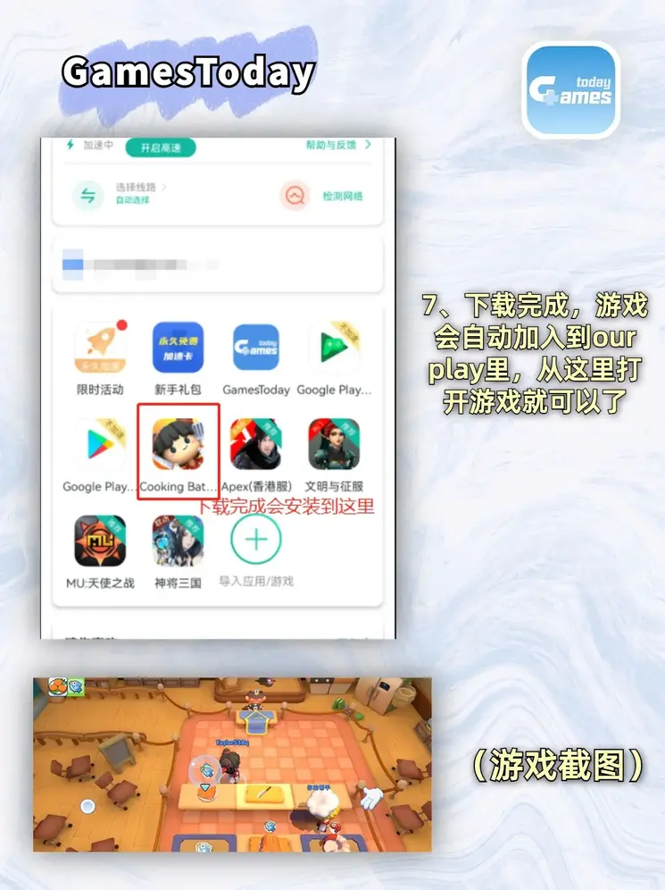 千亿体育集团截图3